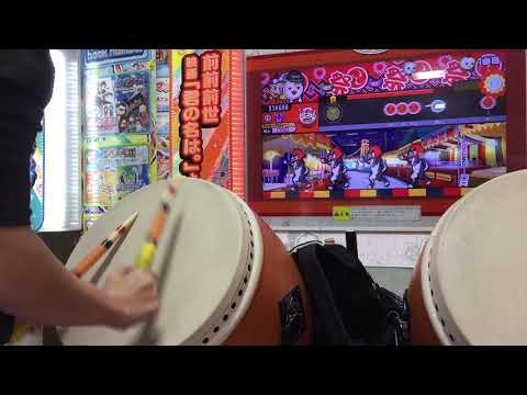 太鼓の達人 キミとボクのミライ 全良
