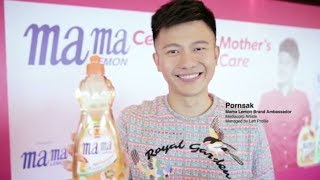 Mama Lemon Celebrates Mother’s Loving Care – Post Event TVC