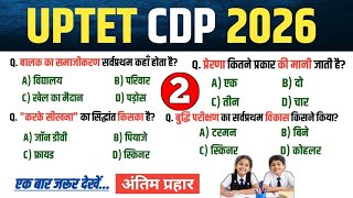 📚 UPTET 2026 CDP Class | Child Development & Pedagogy Complete Preparation