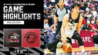【ハイライト】岐阜スゥープスvsさいたまブロンコス｜りそなグループ B.LEAGUE 2026-27｜B.ONE｜10.14.2026｜Bリーグ