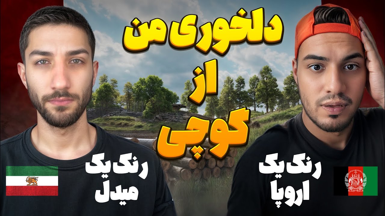 همه ازم خواستن که به گوچی ری اکت بزنم...