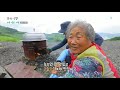 한국기행 - Korea travel_오싹 냉골 기행 4부- 여름날, 추억 한 자락_#001