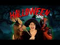 La canzone di Halloween che devi conoscere!