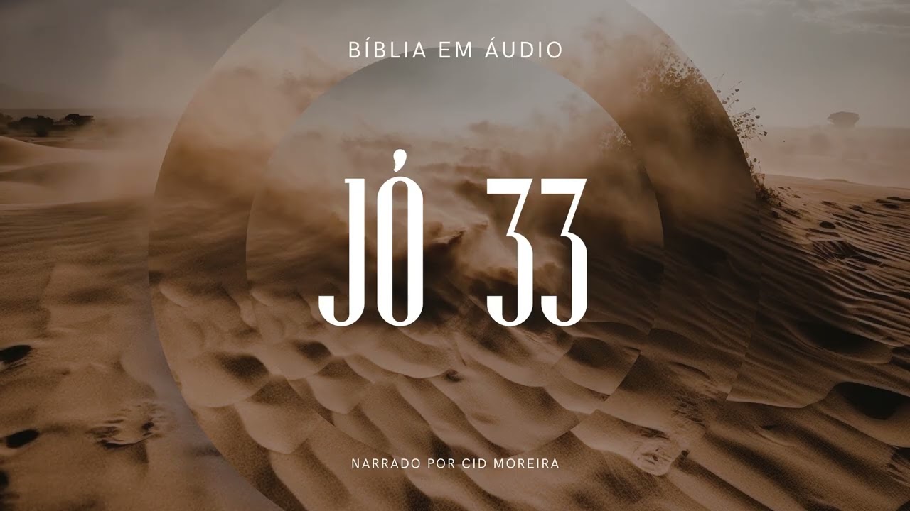 Jó 33 | Bíblia em Áudio (Narrado por Cid Moreira)
