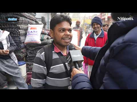Delhi Election 2025: Sangam Vihar | AAP | Arvind Kejriwal | BJP | Congress