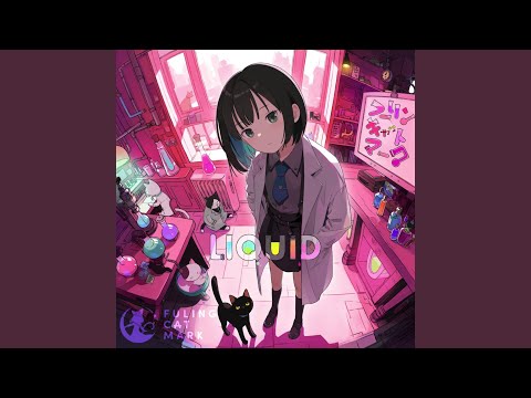 タイミング (feat. もな (ノーストリリア) & 田中じゅんじろー) [Cover]