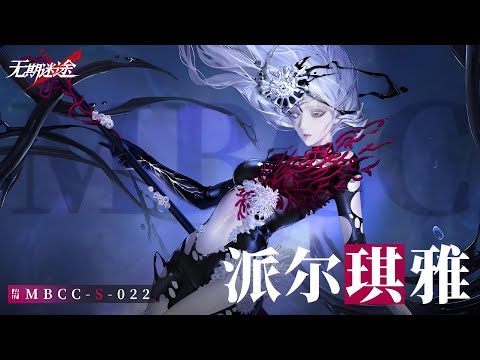 アニメ nao Trajectory fragment. Trajectory fragment. / nao | orz-00101~3 - VGMdb