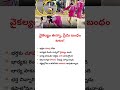 కళ్ళు లేని భర్తకు కాళ్ళు అయిన భార్య! నిజమైన ప్రేరణ కథ | అద్భుతమైన దాంపత్య బంధం. #trueinspiration