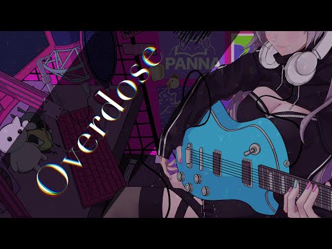 Overdose by なとり Natori | English Subs Cover [歌ってみた] by Panna - オリジナル MV