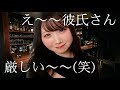 【ASMR♡百合】彼女の周りにいたら嫌な女【ロールプレイ】