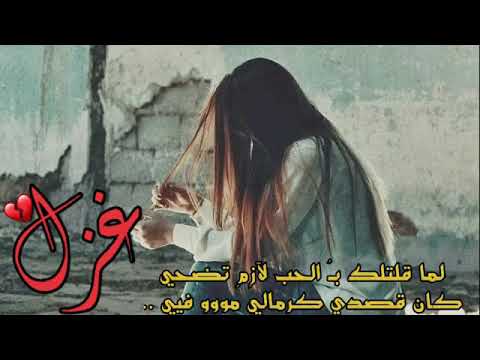 نسيو وعدهم مصان الامانه راحو بعدهم يا قلبي حزنه