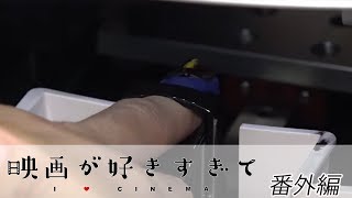 映画「IT」キャラがネイルに！「東京コミコン2019」で「ネイルプリンター」体験　伊藤さとりの【映画が好きすぎて 番外編】