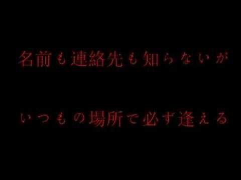 東京、23区、夜。トレイラー・エロス編