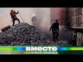 Энергокризис в Кыргызстане. Садыр Жапаров собирается отказаться от мазута и угля к 2040 году
