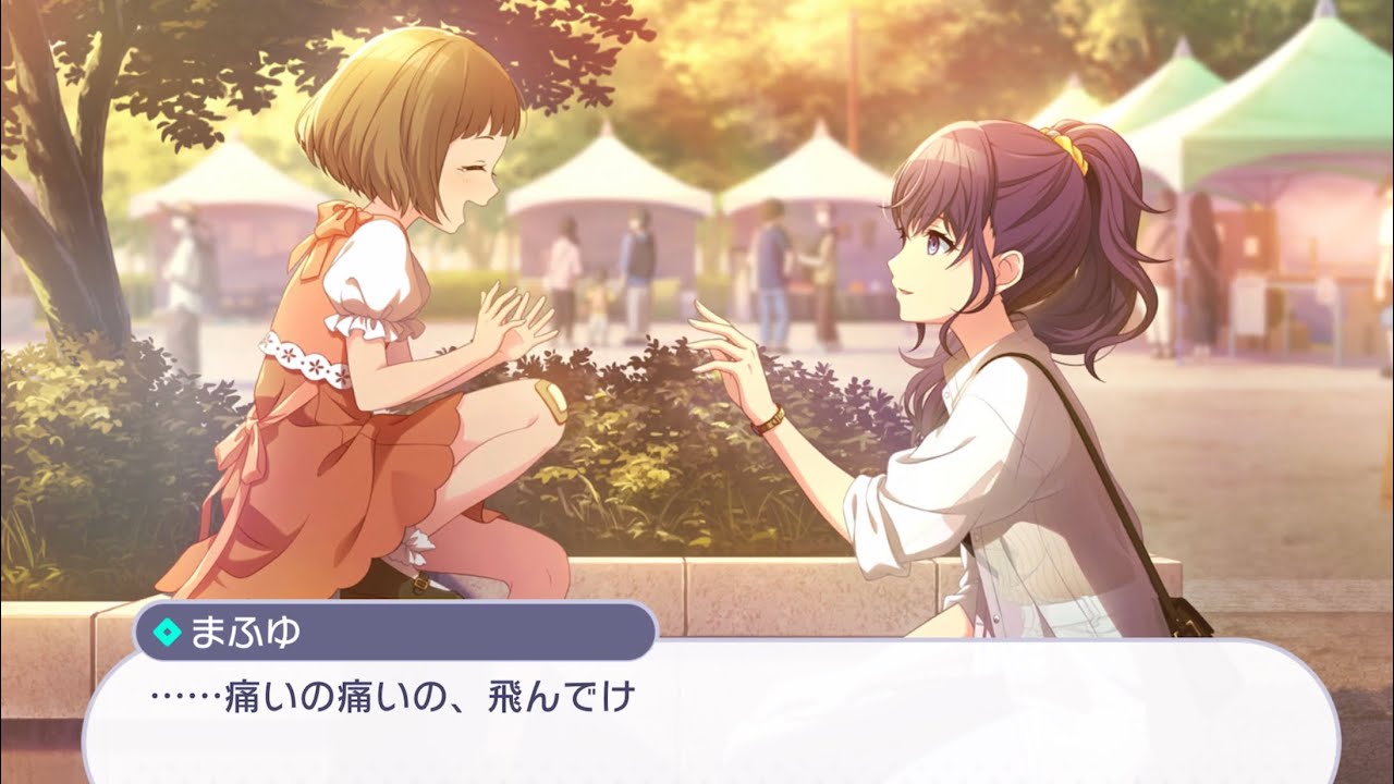 Mafuyu biggest character development (Project sekai)