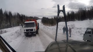 Маз создал пробку на Хитрой горе. Урал лесовоз.