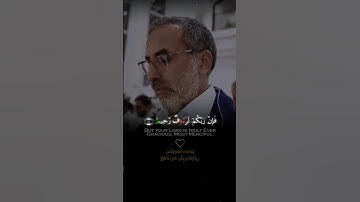 القارئ : يونس اسويلص - يقرأ برواية ورش عن نافع -🤎🫀 #السعودية #قرآن #تعلم