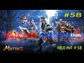 💜 Metin2 TR Hile Avı #58 HalilSu