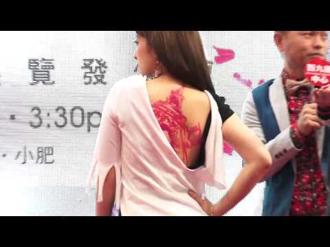 Winkie 黎美言 x Eric Ng 人體彩繪展覽發佈會@ 西九龍中心
