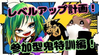 【参加型】オコジョの麻雀レベルアップ計画！まじょこさまに教えてもらいます！　#はむだむ
