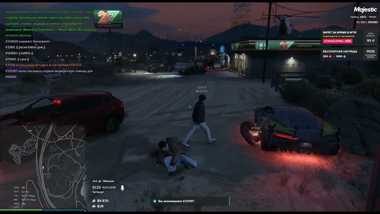 Откат дм 55082