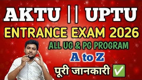 AKTU ENTRANCE EXAM 2026 | AKTU ADMISSION PROCESS 2026 | AKTU ADMISSION 2026 DATE | UPTU ADMISSION