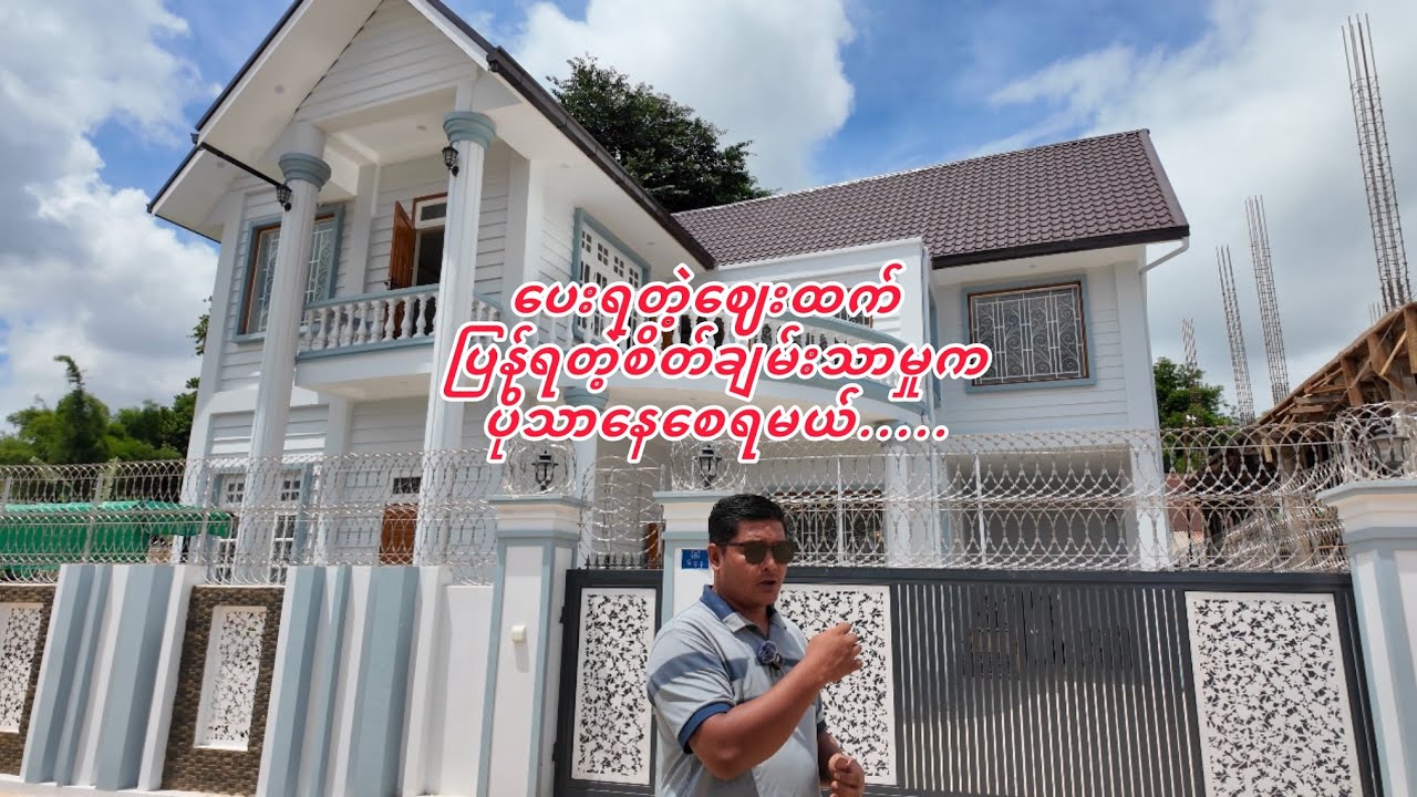 ပြင်ဦးလွင်မြို့၊ရပ်ကွက်ကြီး(၅)