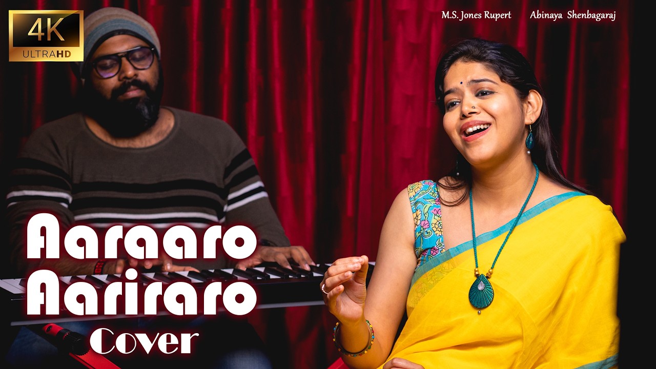 Aaraaro Aariraro Cover Song by Abinaya Shenbagaraj | Jones Rupert | Vidyasagar