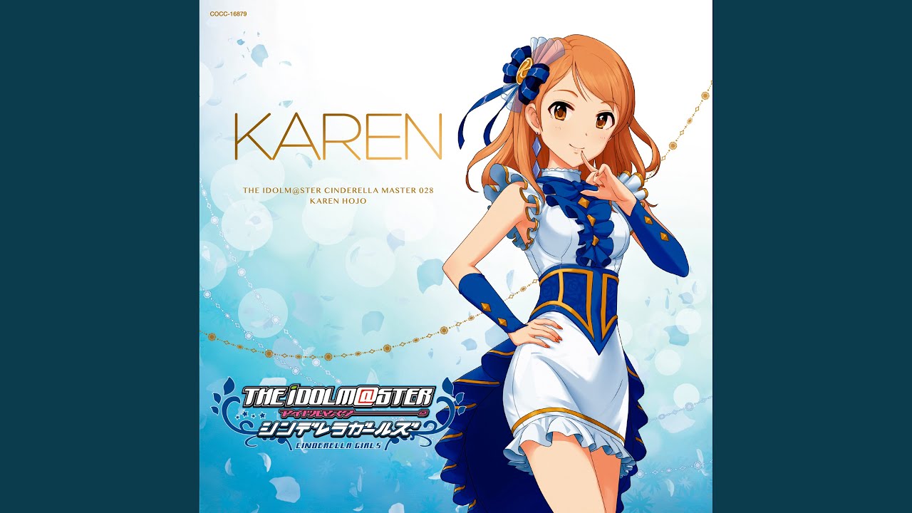 薄荷 –ハッカ–