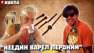 видео: Околоселски пътешествия #7 - ХУХЛА (1-ва част) картинка: Околоселски пътешествия #7 - ХУХЛА (1-ва част)