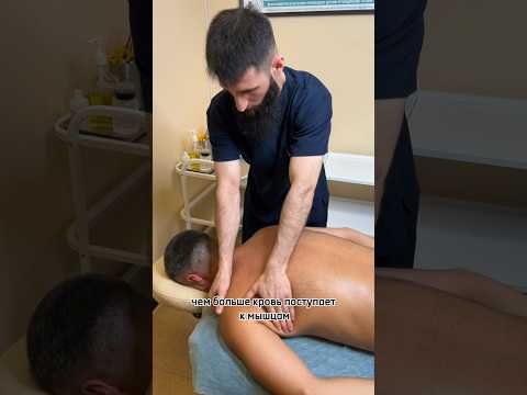 Почему болит спина после массажа?...
