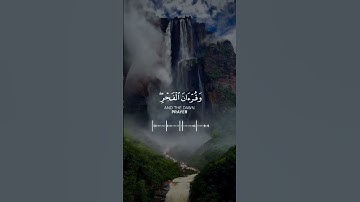 قرآن |سورة الإسراء |الآية 78 Quran |surah Al-Isra |Quranic verse 78