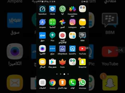 تجربه باقه النت المفتوح لمده يوم لشركه مبايلي