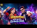 ससुरालीमा – 2026 सुपर हिट DJ Remix | DJ Beat Nepal | Nepali Club Dance #music #song