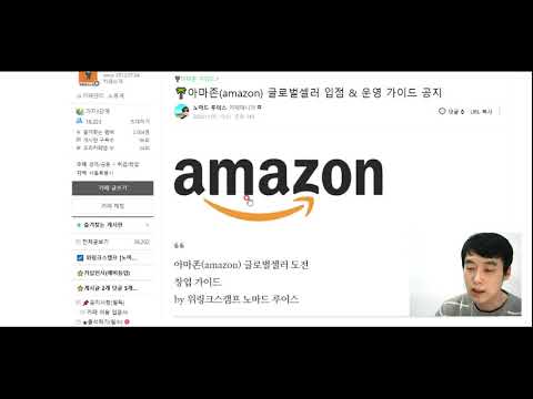 위링크스캠프 글로벌셀링 단톡방 운영 가이드 안내