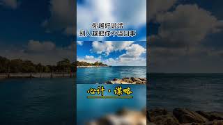 02723/ When you go for a foot massage, the closer you chat with the technician, the worse her ser...