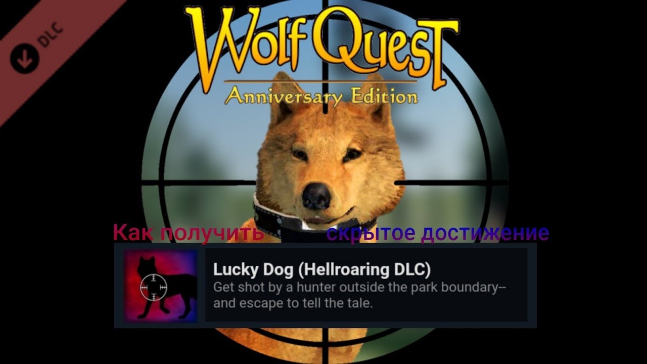 WolfQuest AE Hellroaring Mountain DLC wolfquest-ae-hellroaring-mountain-dlc