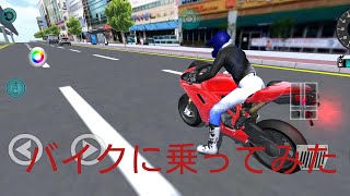 ３Ｄ運転教室でバイクに乗ってみた  #3d運転教室 screenshot 3