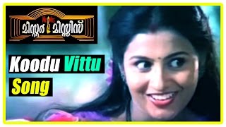 Mr & Mrs Malayalam Movie Scenes | Koodu Vittu Koodu Song | Siddique and Suchitra shop for the boy