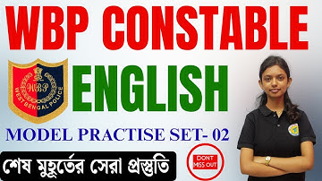 WBP Constable English Practice (Set-2) | শেষ মুহূর্তের Final Revision | Last Minute Preparation 2025