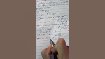 प्रश्नावली 1.1 class 10 subject math # short #viral #video #viral #video #viral math # math