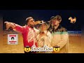 🤠Anuel AA, Karol G🛫, J Balvin,  🐎✈️Location🤠 - (Audio Cover)