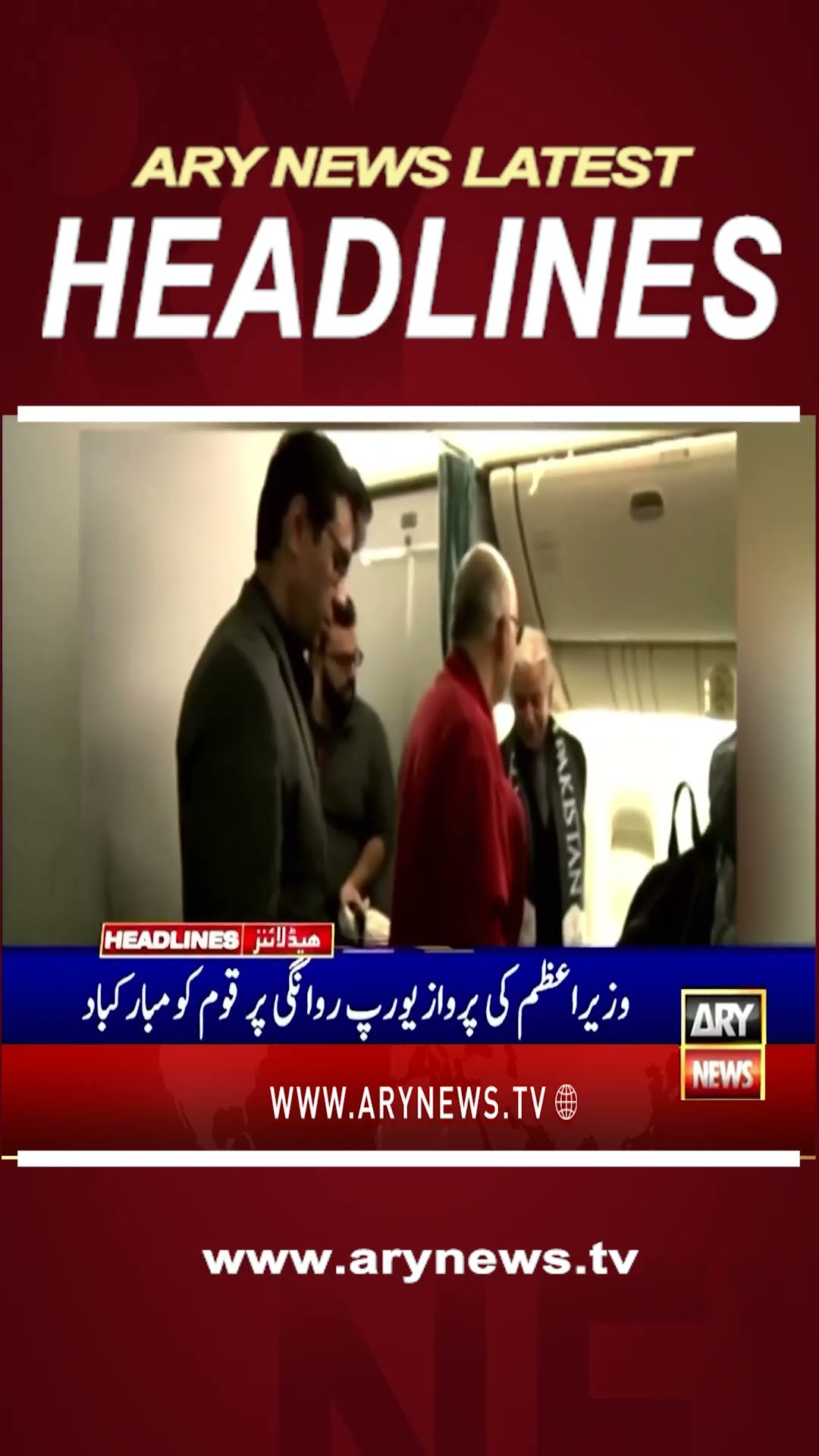 #5pmheadlines #supremecourt #militarycourts #9mayincident  #PIA #khawajaasif #shorts #arynews