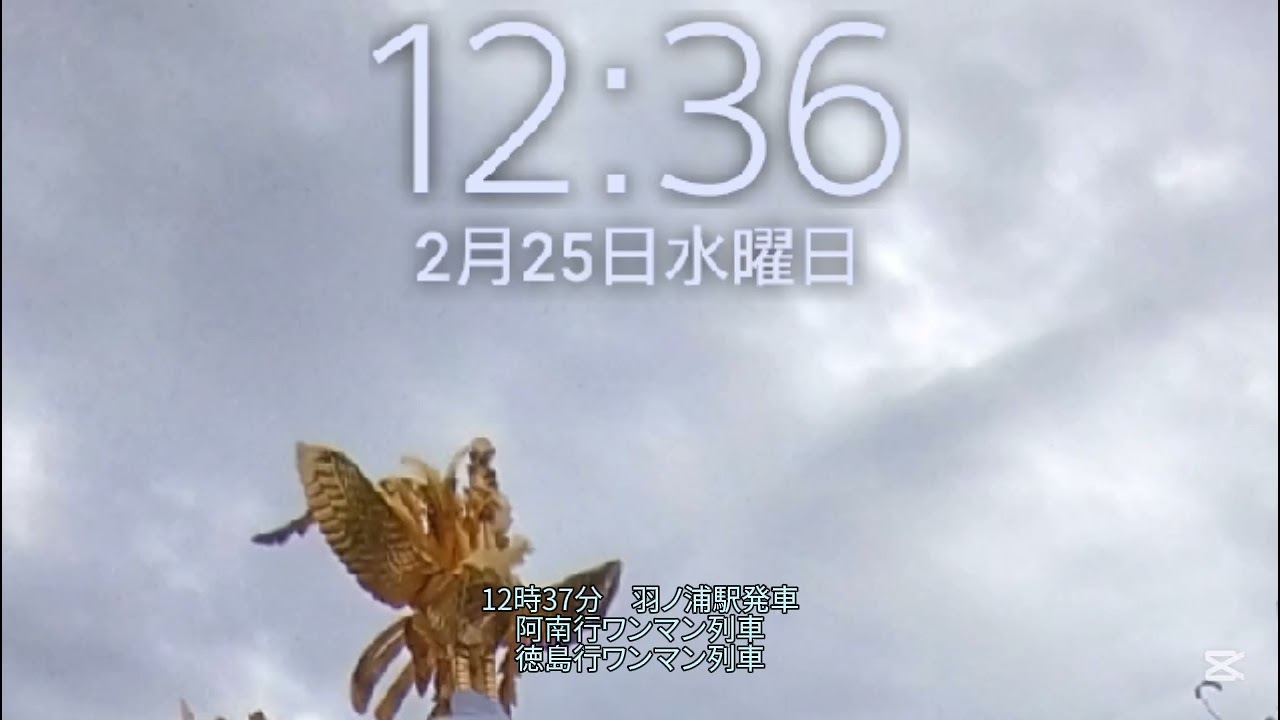 【支払い】材料代を払い、借金を返す事で信頼性を大事にする(散財は邪道)　2026年2月25日