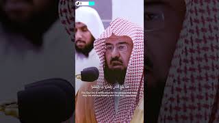 تلاوة هادئة 😍 للقرآن الكريم😀عبدالرحمن السديس  Sheikh Sudais ❤amazing quran Recitation #shorts screenshot 4