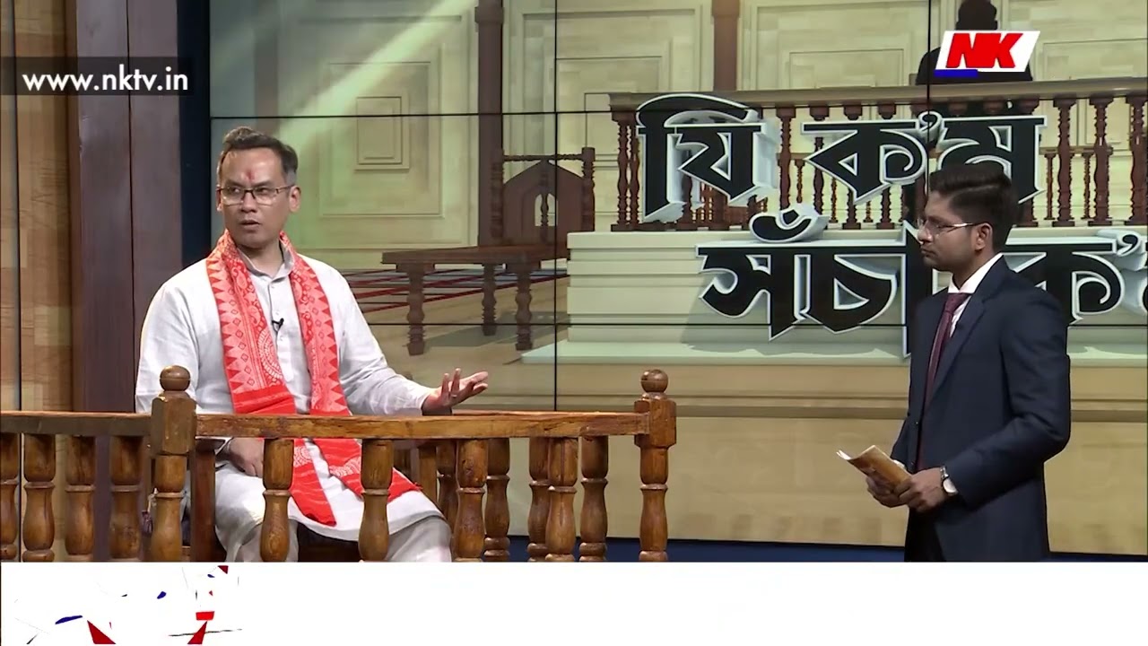 গৌৰৱ গগৈক কিয় একাংশই ৰাজকুমাৰ আখ্যা দিয়ে?