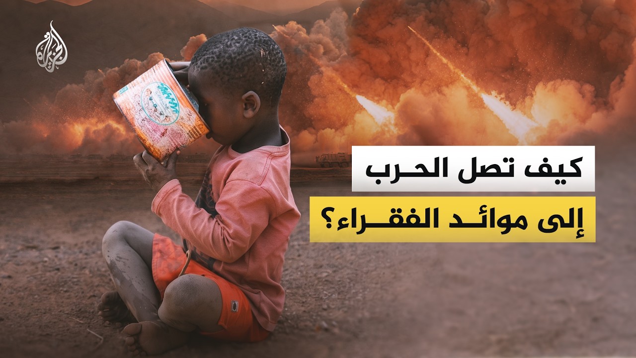 ��� ����� ��� �?���� �?�� ���� ���� ������ �����
 - نشر قبل 9 دقيقة