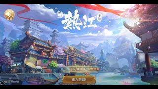 《熱江》手機遊戲玩法與攻略教學!
