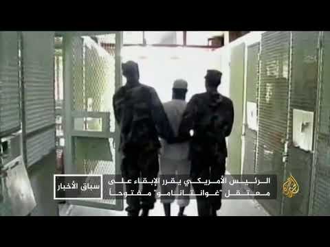 بمرسوم تنفيذي من ترمب.. غوانتانامو مفتوح