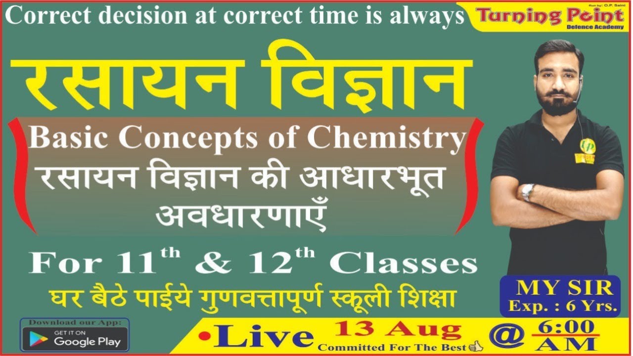 Live Class - Basic Concepts of Chemistry by MY Sir:11th, 12th & NEET FOUNDATION Turning Point Jaipur